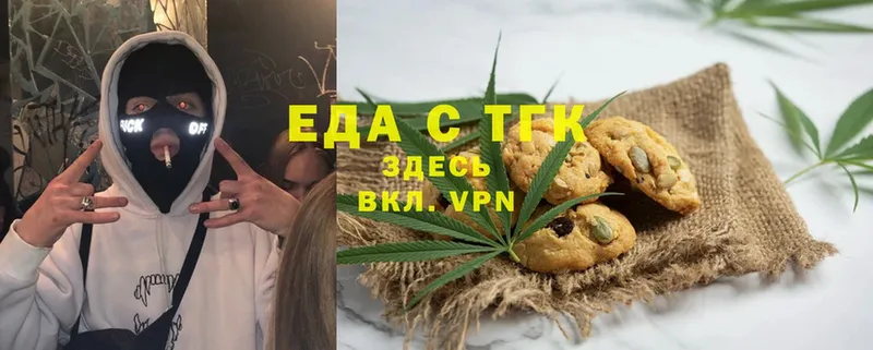 Cannafood конопля  блэк спрут ONION  Елабуга  как найти  